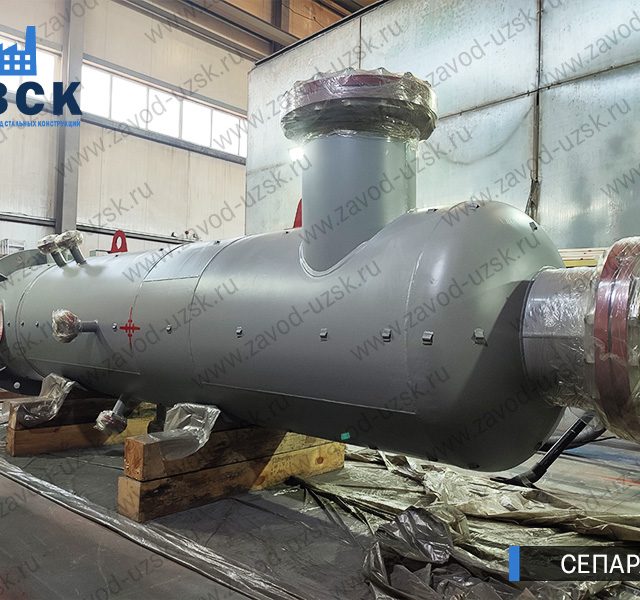 газожидкостный сепаратор СЦВ Миасс изображение