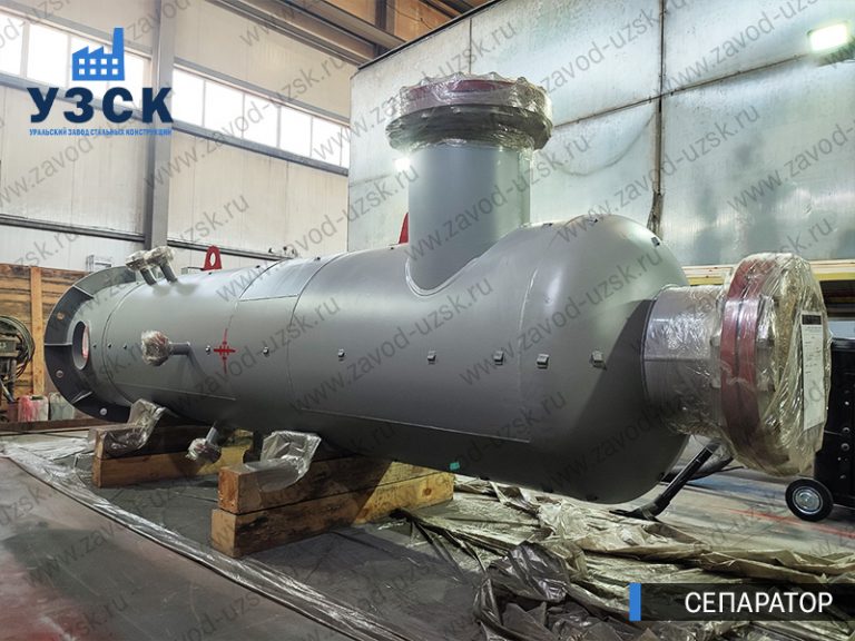 газожидкостный сепаратор СЦВ Миасс изображение