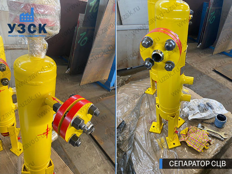 изображение Вихревых центробежных сепараторов СЦВ Миасс
