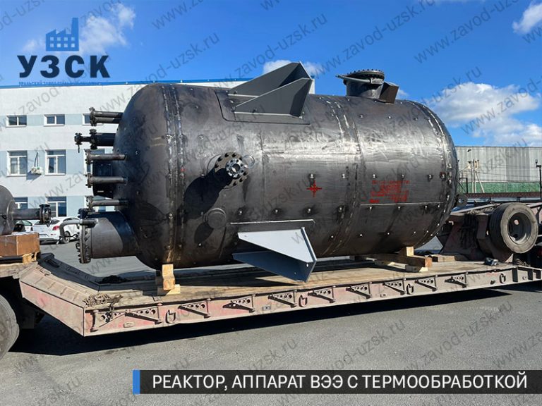 реактор вакуумный 32 куба, емкостной аппарат ВЭЭ из нержавеющей стали с термообработкой изображение Миасс