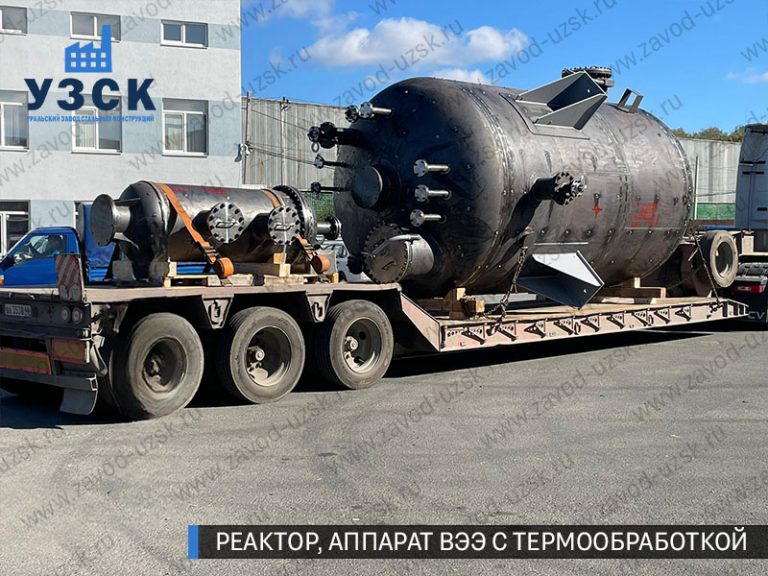 изображение реактора из нержавеющей стали с термообработкой, емкостного аппарата ВЭЭ Миасс