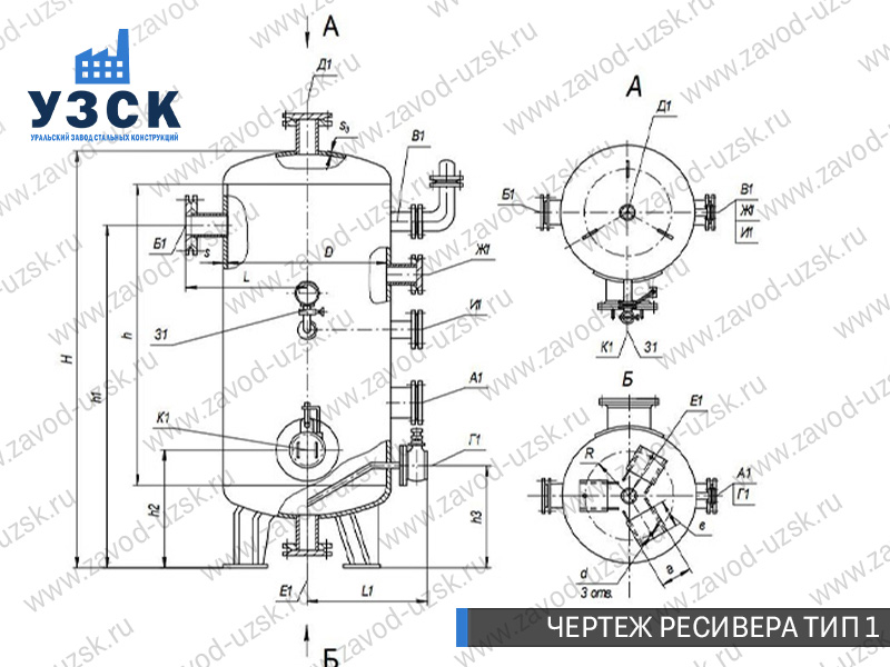 чертеж ресивера, чертеж воздухосборника ТИП 1 Миасс