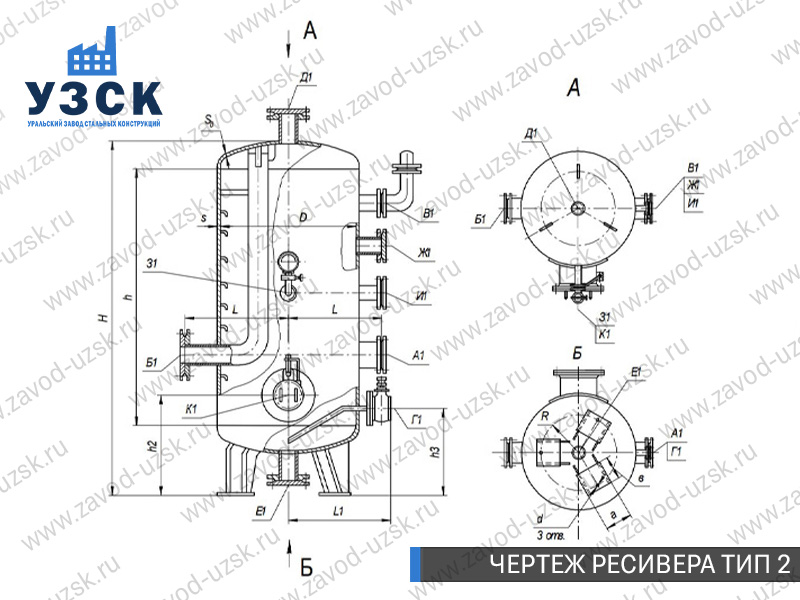 чертеж ресивера, чертеж воздухосборника ТИП 2 Миасс