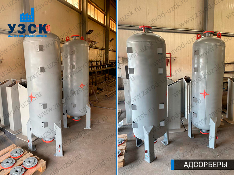 фото адсорберов газа и воздуха в Миассе