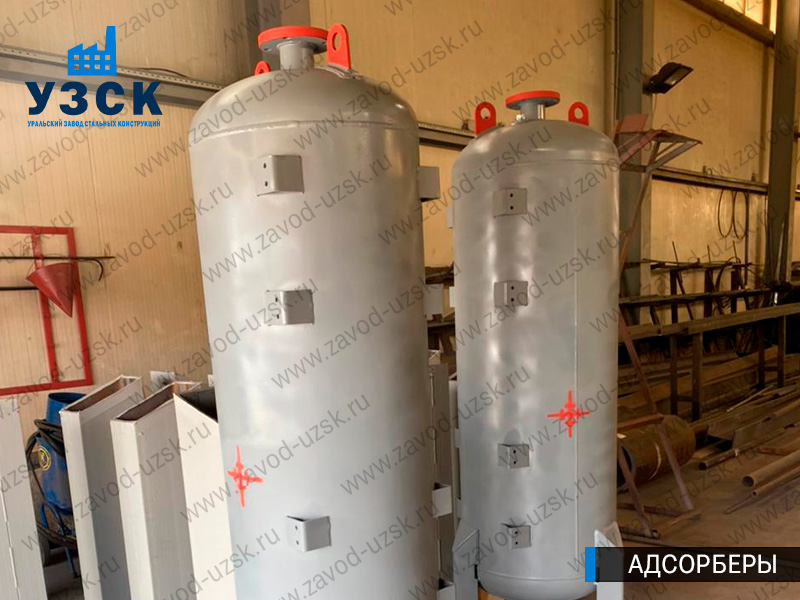 фото адсорберов для очистки газа и воздуха в Миассе