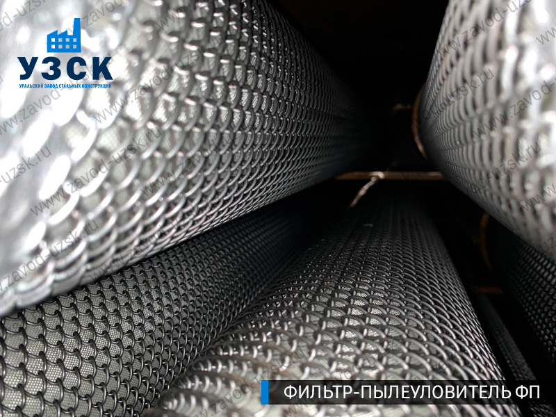 изображение сепаратора, фильтра ФП в Миассе