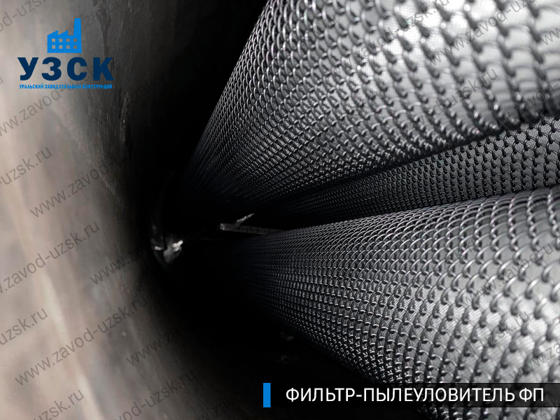 изображение сепараторов, фильтров ФП в Миассе