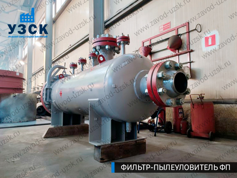 изображение фильтра пылеуловителя ФП в Миассе