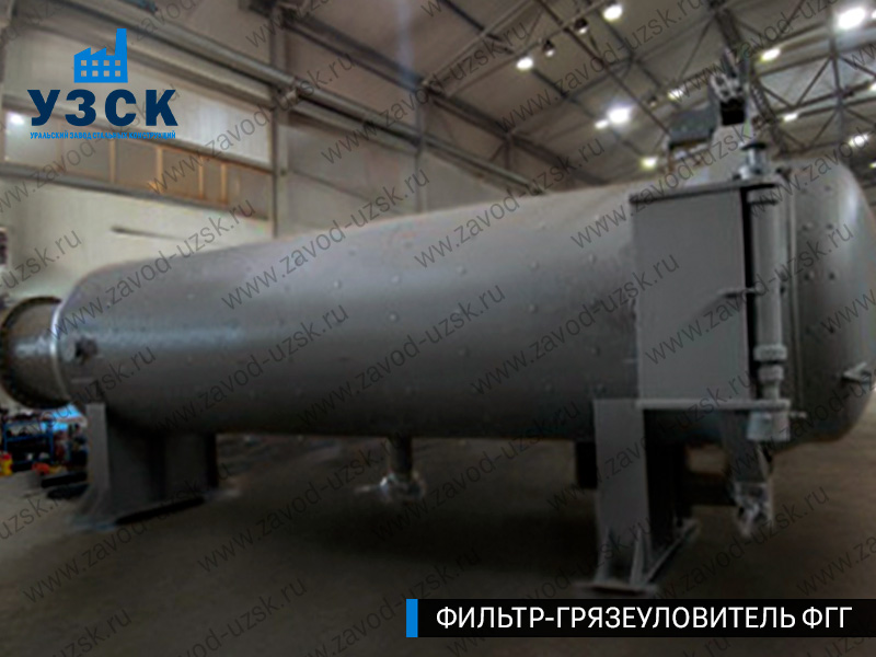 фото фильтра ФГГ-1200 в Миассе