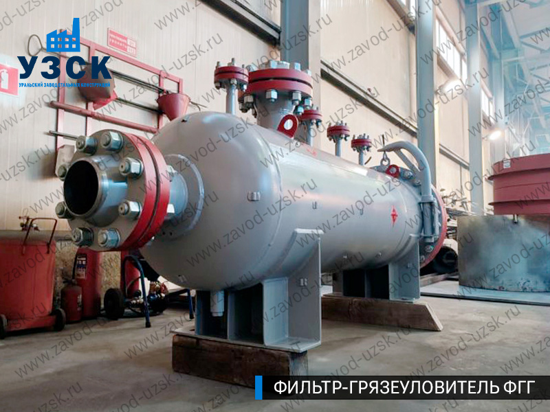 фото фильтра ФГГ-250 в Миассе