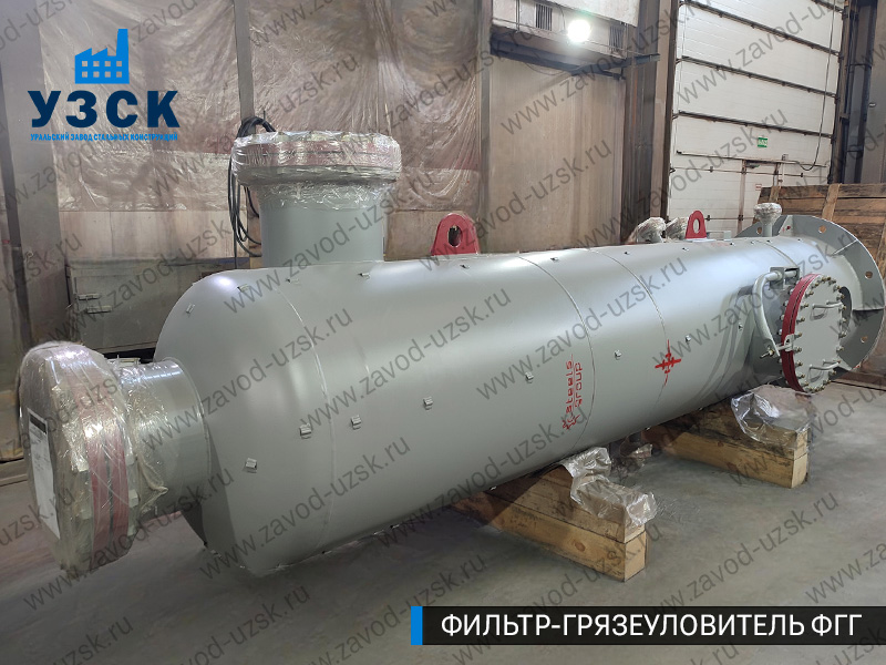 фото фильтра ФГГ-800 в Миассе