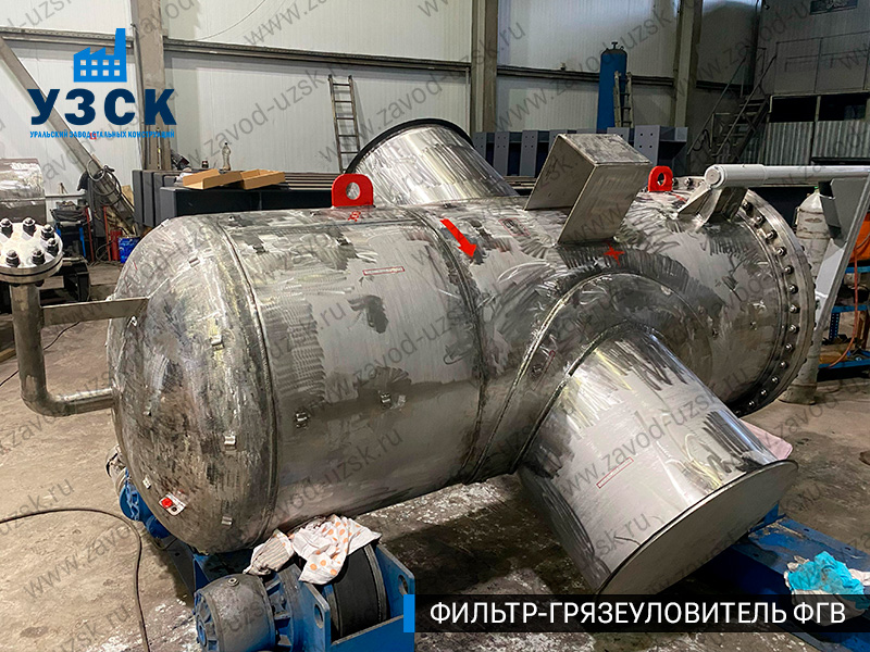 Фото фильтра-грязеуловителя ФГВ вертикального в Миассе