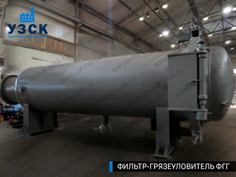 Фото фильтра-грязеуловителя ФГГ горизонтального в Миассе