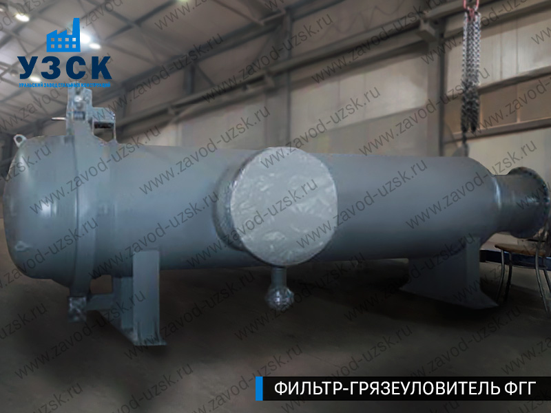 Фото фильтра-грязеуловителя ФГГ, фильтр для нефти в Миассе