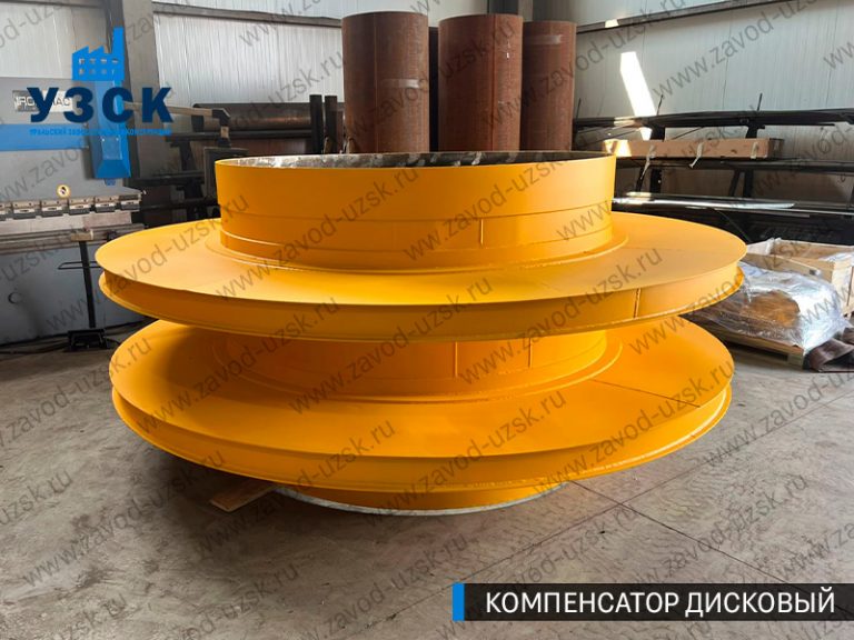 Компенсатор дисковый изображение в Миассе
