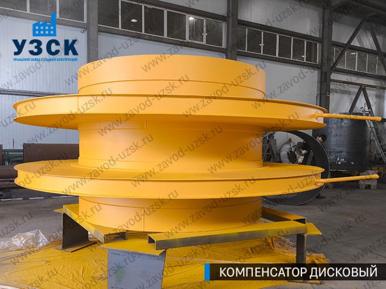 Компенсатор дисковый Ду 2000 мм фото в Миассе