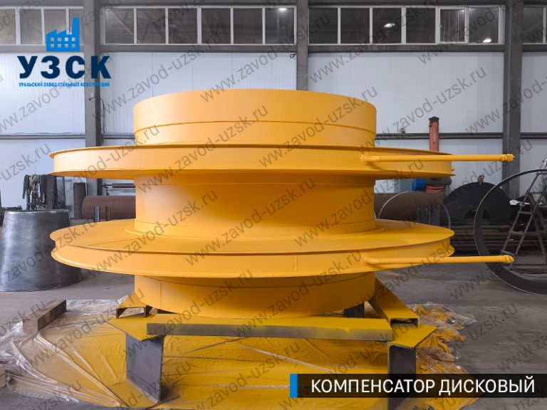 изображение Компенсаторы дисковые Ду 2000 в Миассе