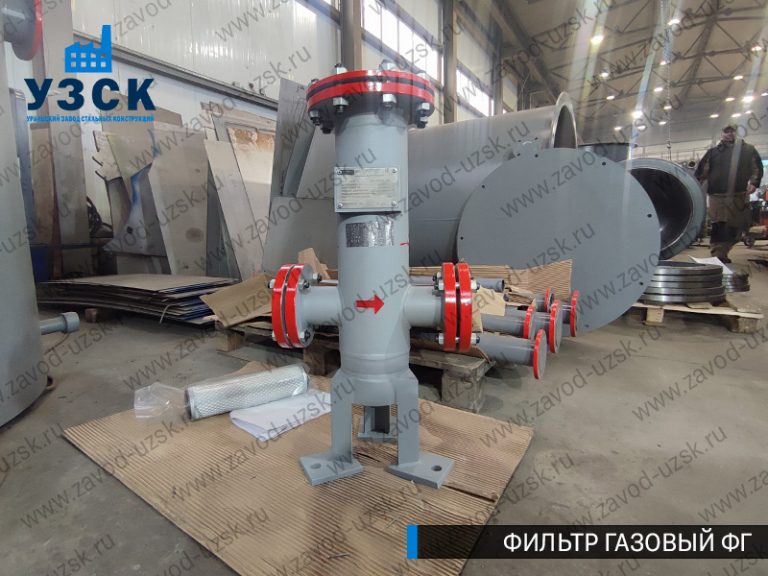 Фильтр газовый ФГ фото в Миассе