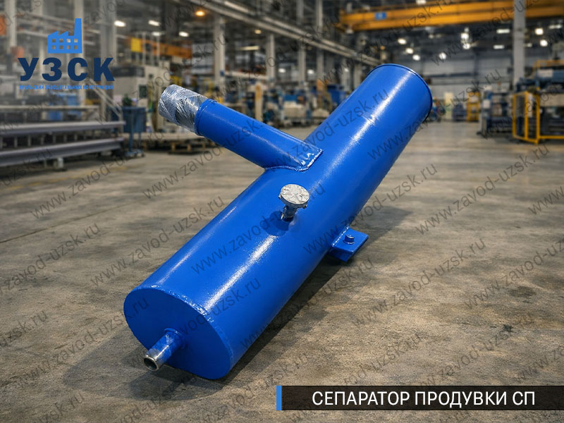 изображение Сепараторов продувки СП для котлов в Миассе
