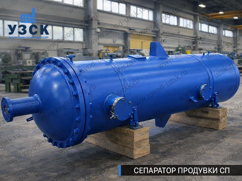 изображение Сепараторов продувки СП в Миассе