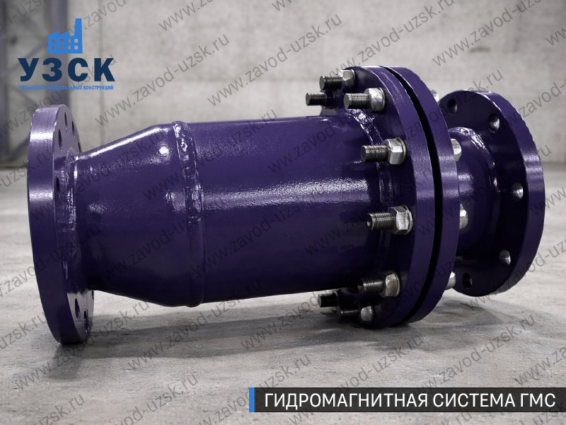 ГМС в Миассе — гидромагнитная система, общий вид